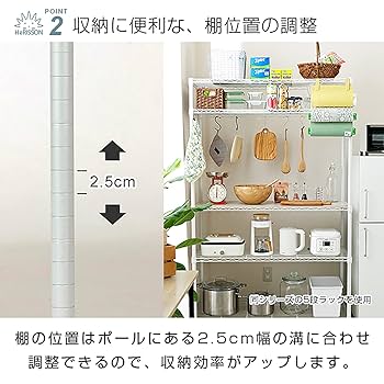 ドウシシャ　ルミナス スチールラック エクステリアラック　ベージュ Amazon｜[ドウシシャ]ルミナス 屋外用 スチールラック 幅120cm